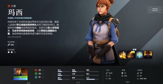 无畏契约全新暴徒皮肤介绍与获取方式